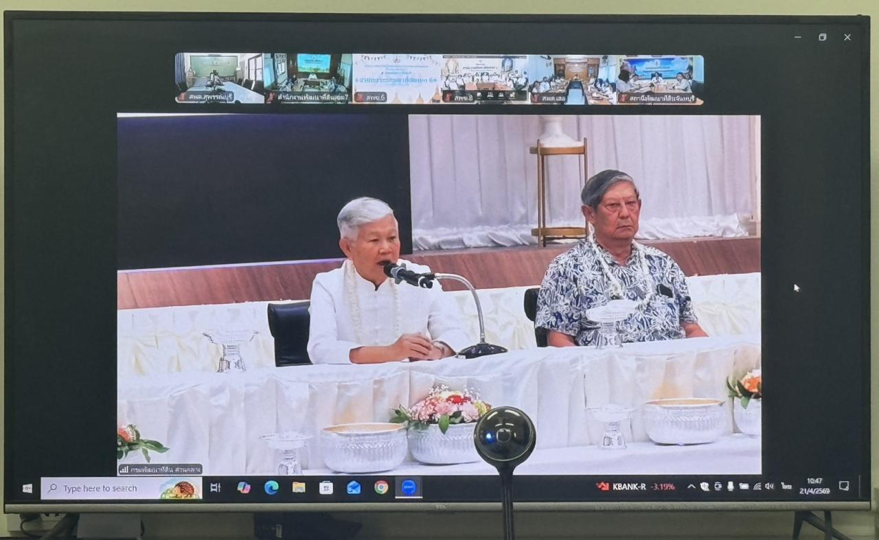 ภาพประกอบที่ 5