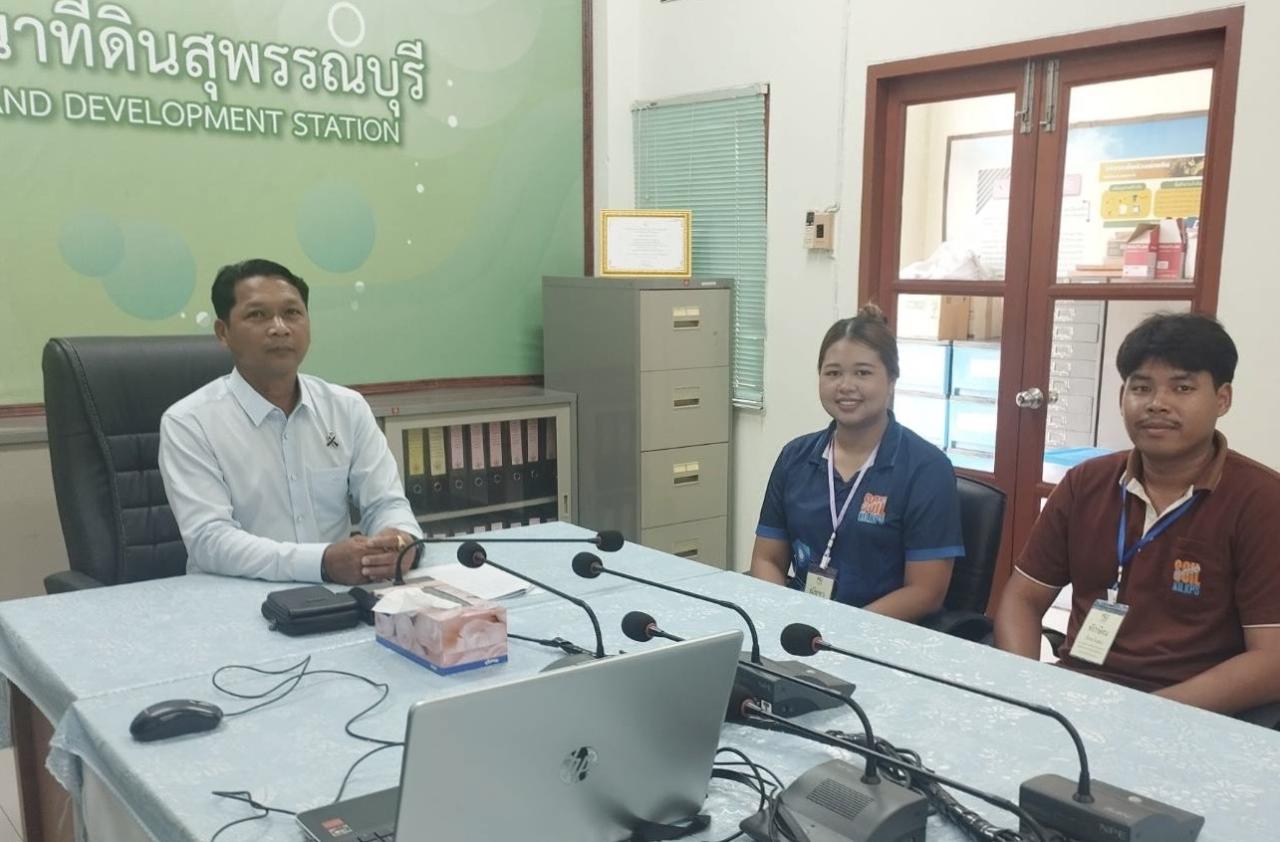 ภาพประกอบที่ 3