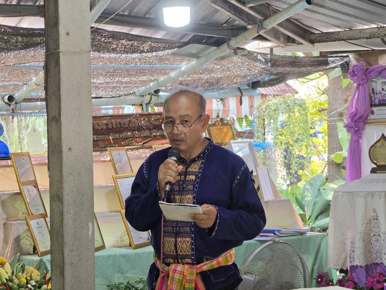 ภาพประกอบที่ 6