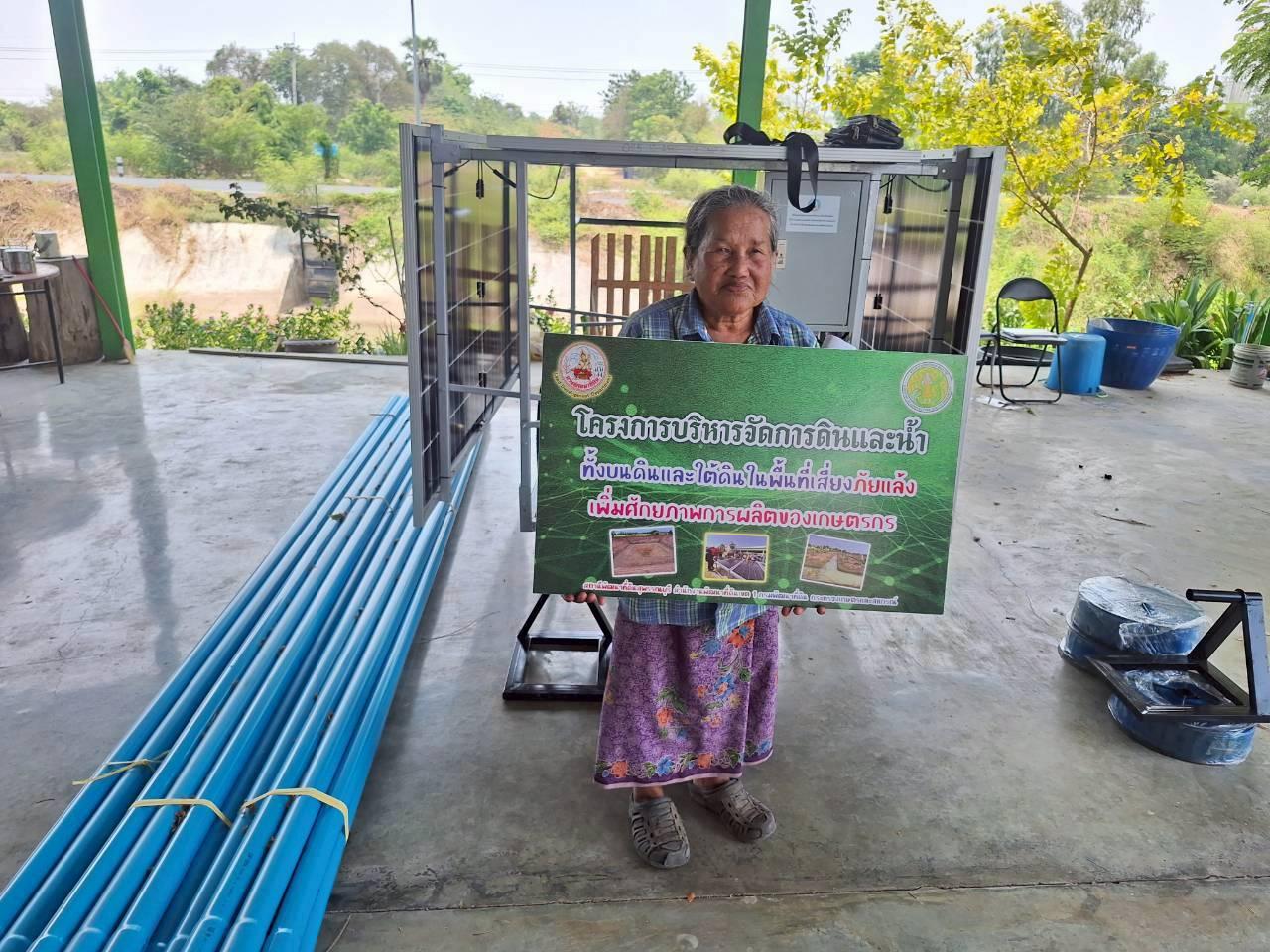 ภาพประกอบที่ 17
