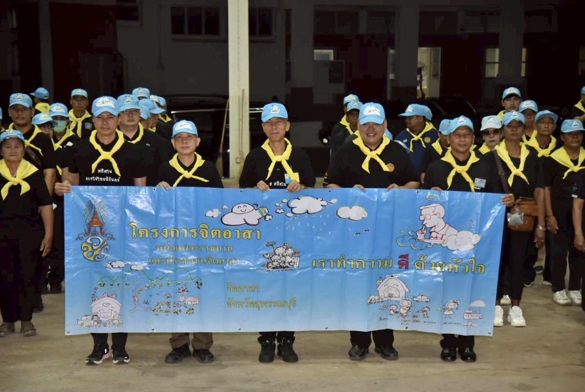 ภาพประกอบที่ 2