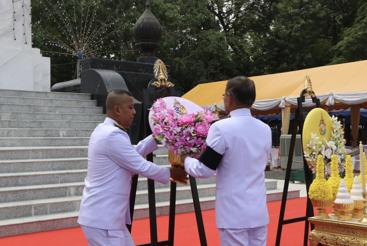 ภาพประกอบที่ 5