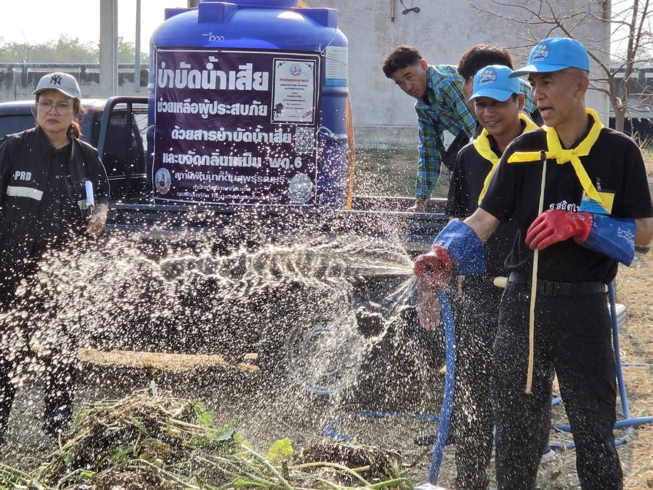 ภาพประกอบที่ 8