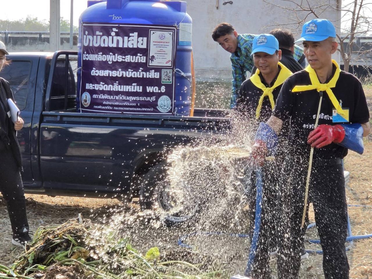 ภาพประกอบที่ 9