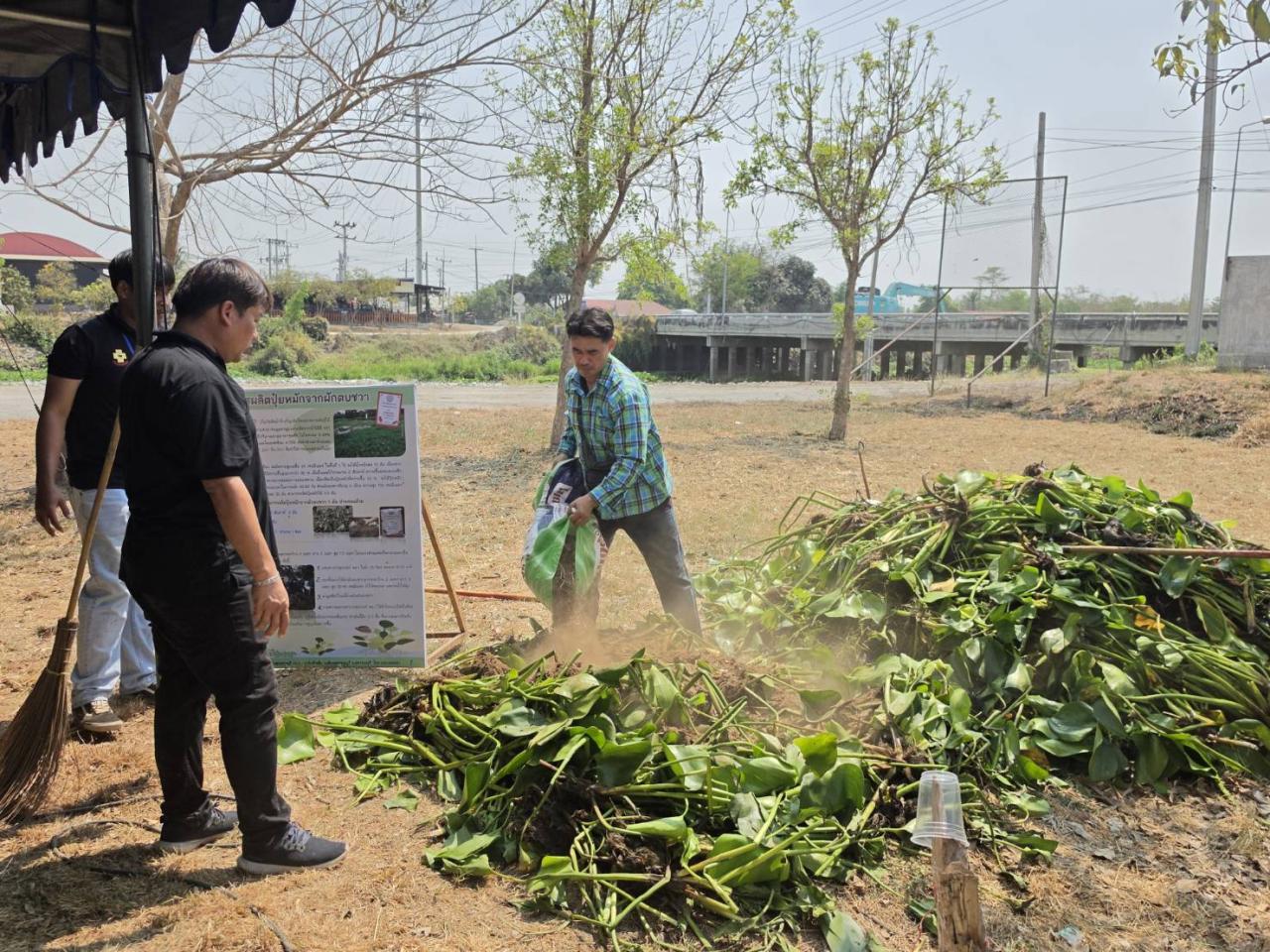 ภาพประกอบที่ 13