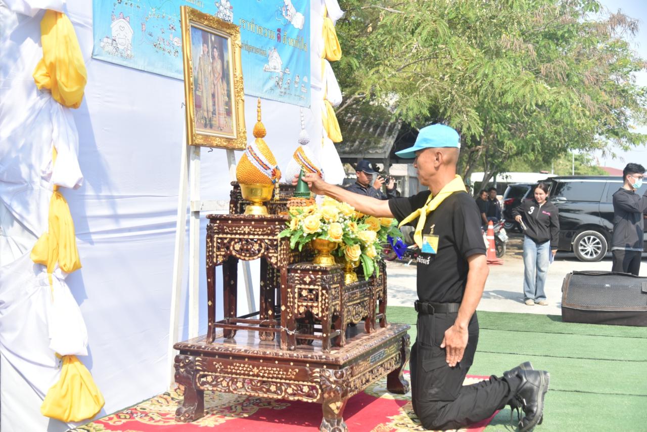 ภาพประกอบที่ 2