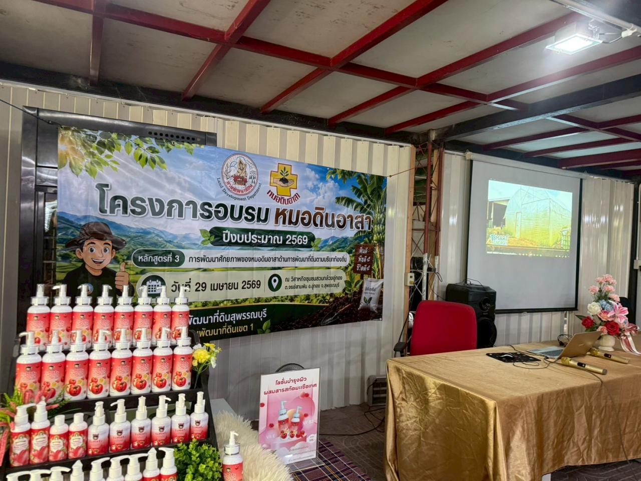 ภาพประกอบที่ 15