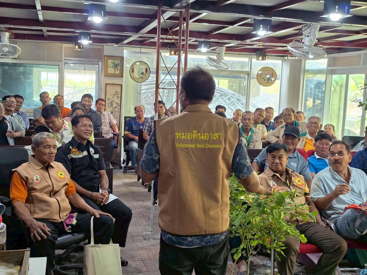 ภาพประกอบที่ 8
