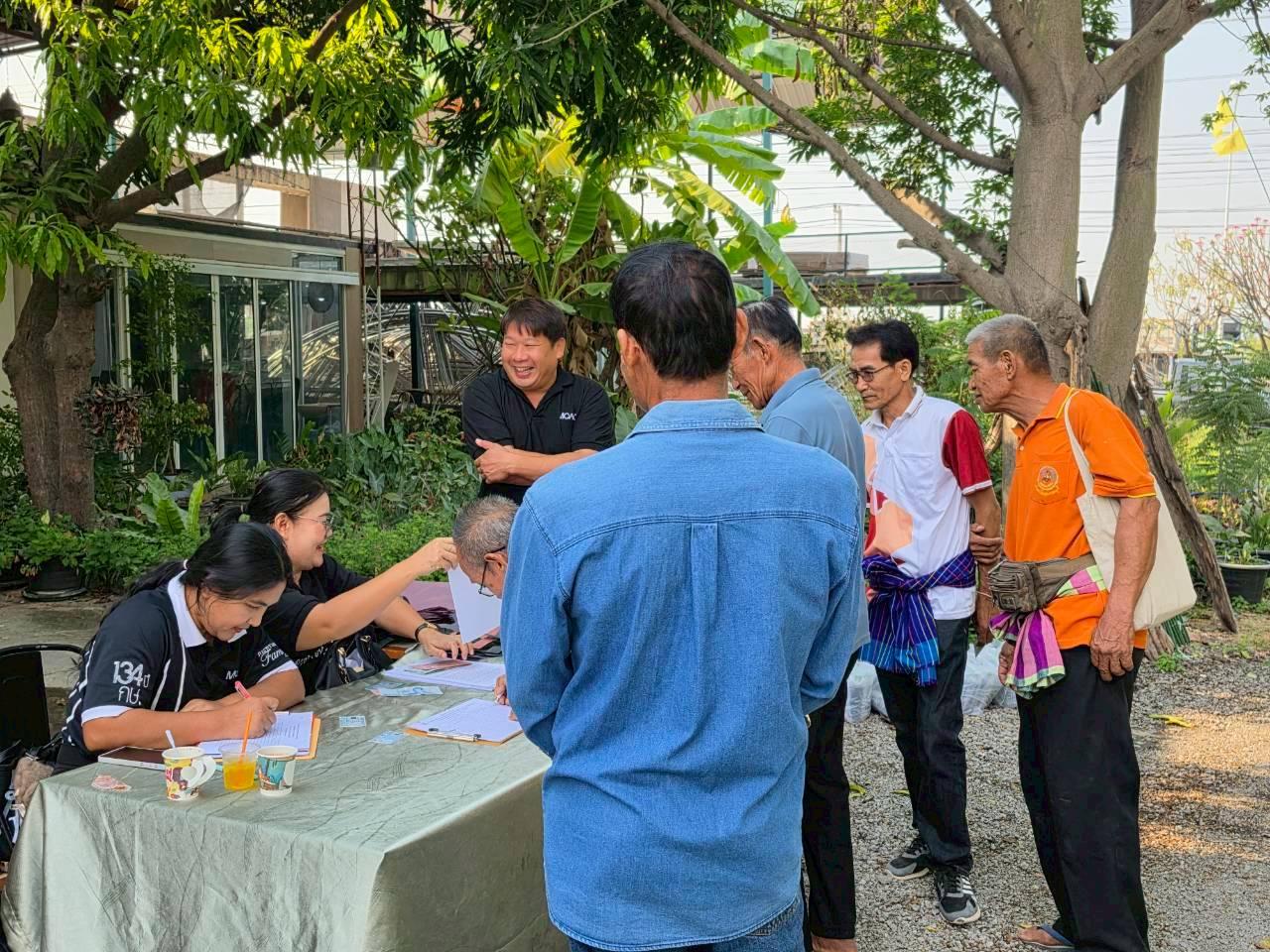 ภาพประกอบที่ 11