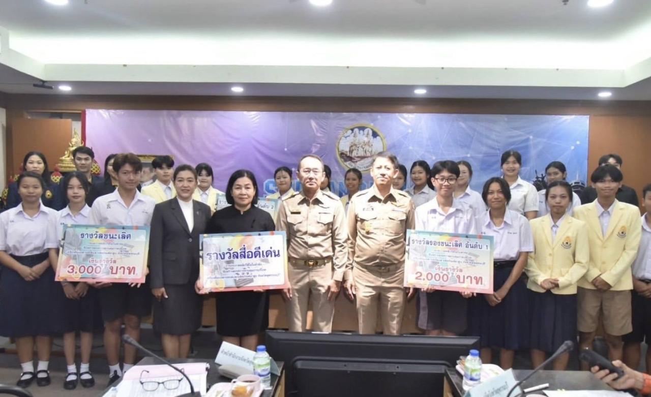 ภาพประกอบที่ 0