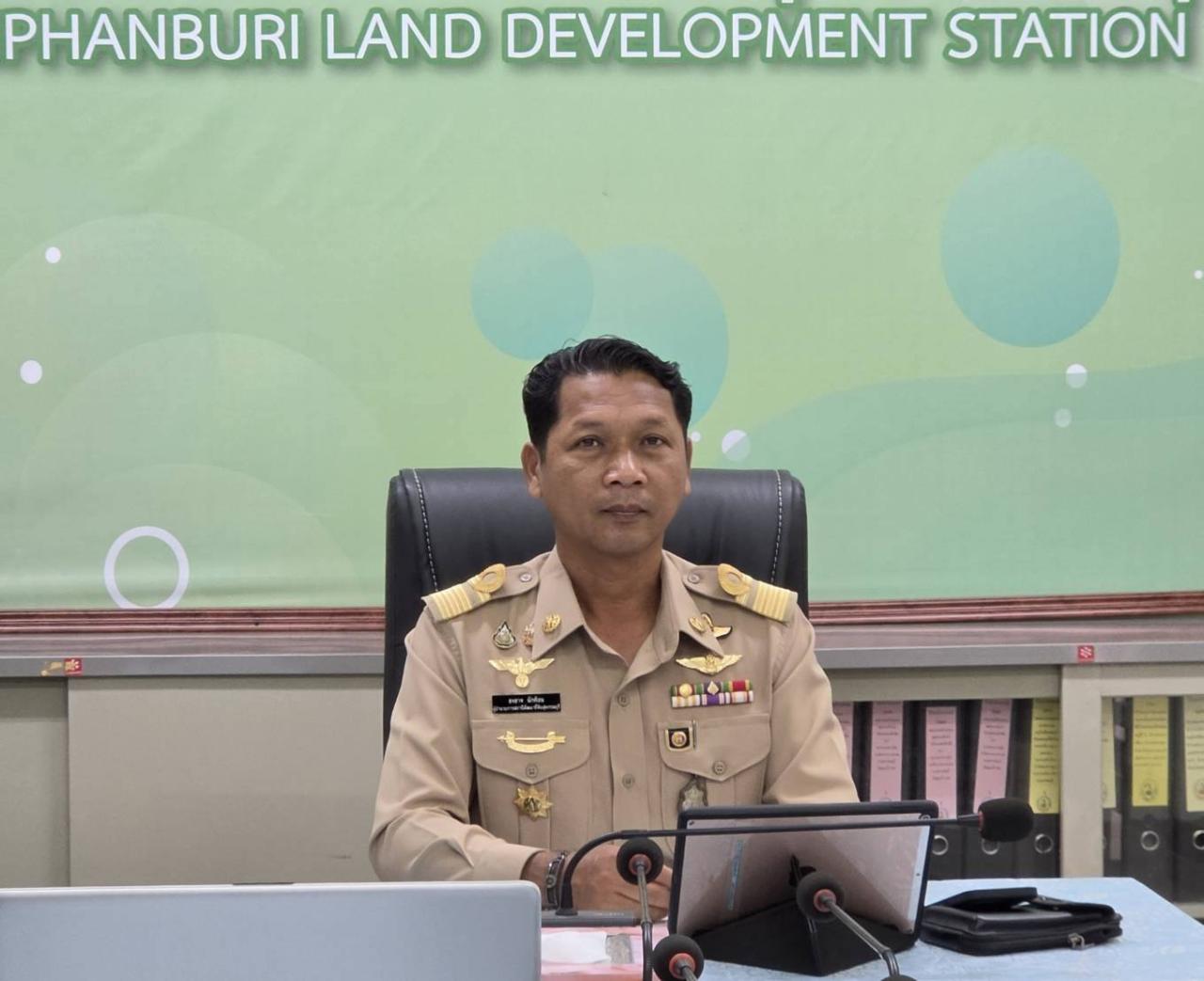 ภาพประกอบที่ 3