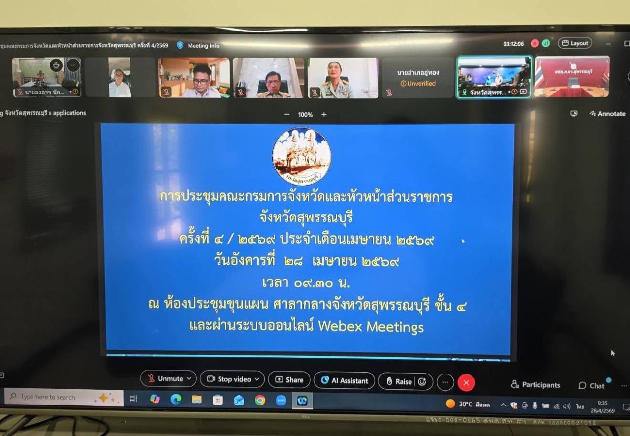 ภาพประกอบที่ 5