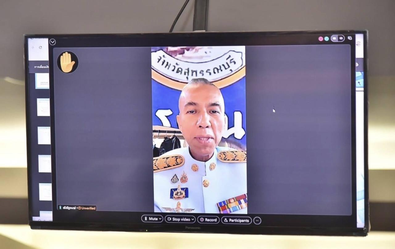 ภาพประกอบที่ 7
