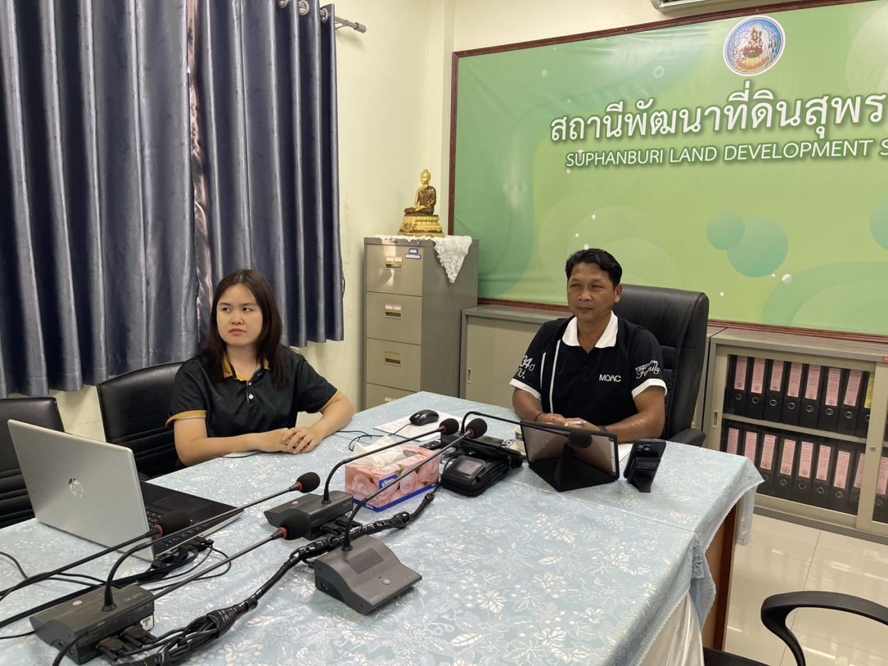 ภาพประกอบที่ 2