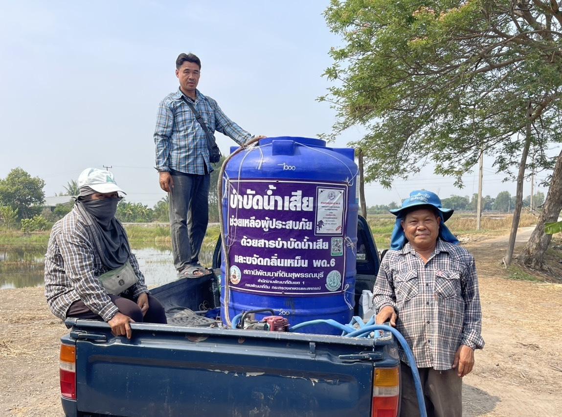 ภาพประกอบที่ 1