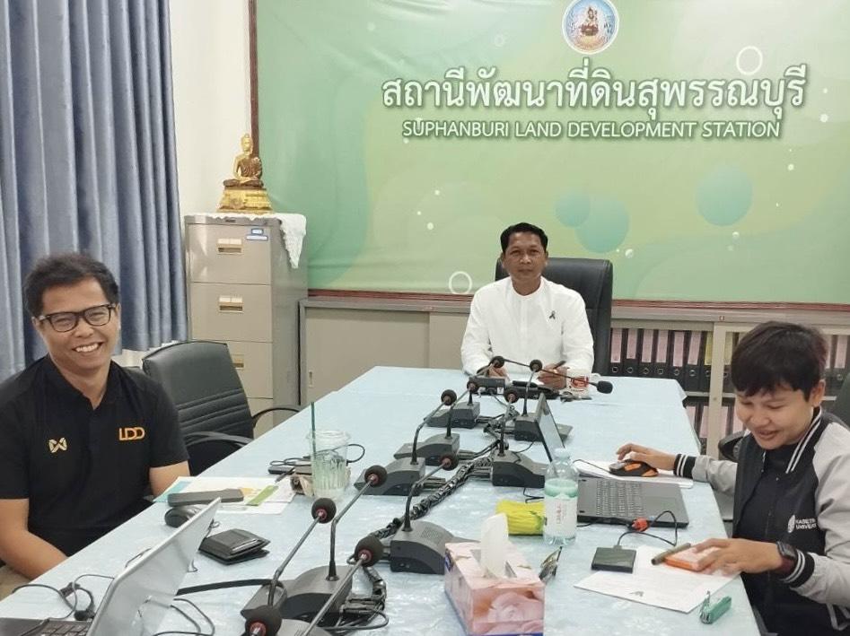 ภาพประกอบที่ 1