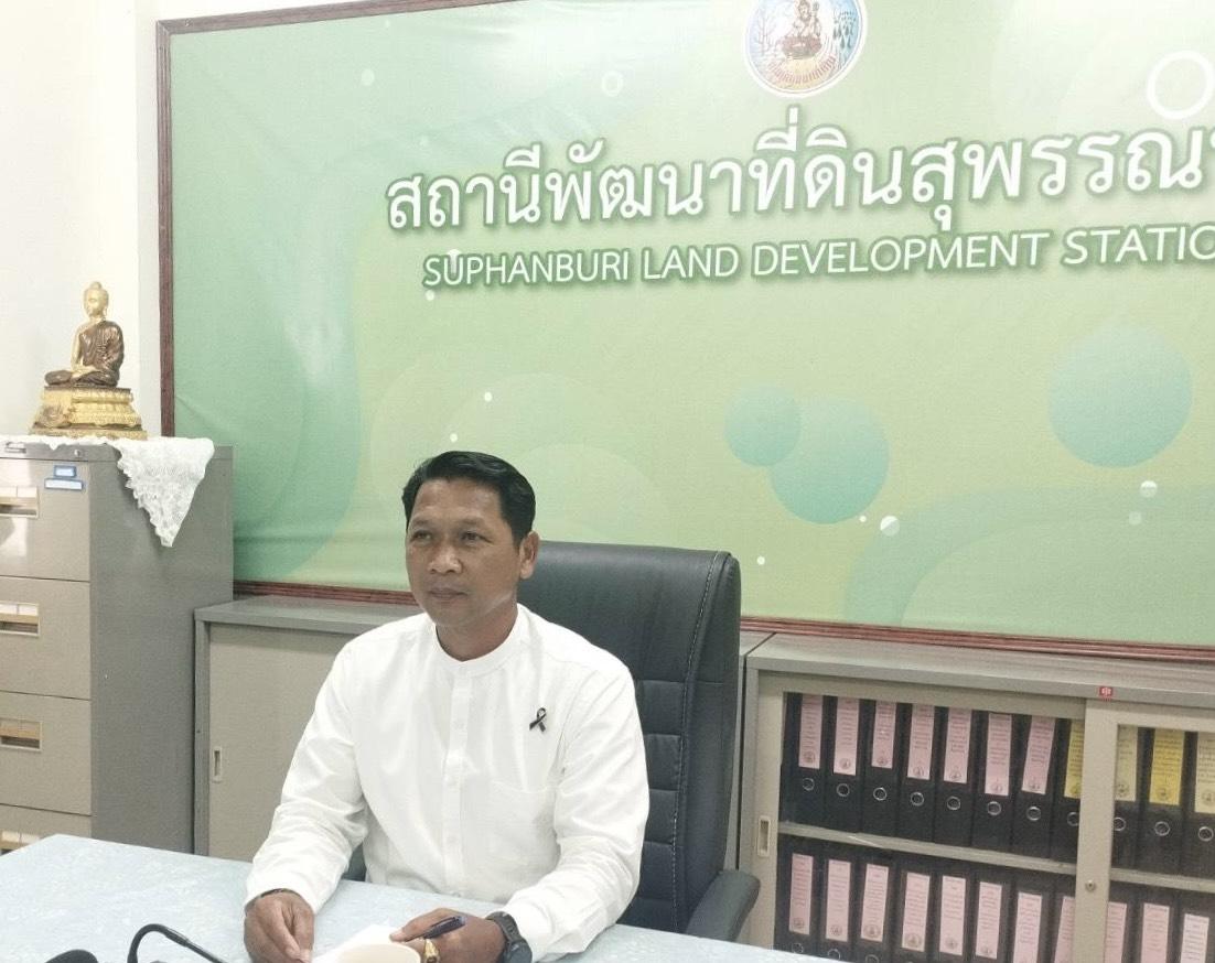 ภาพประกอบที่ 2