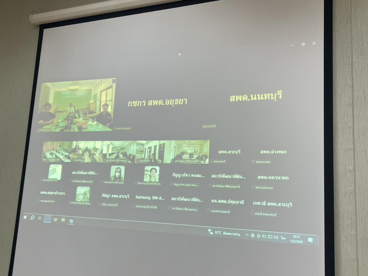 ภาพประกอบที่ 4