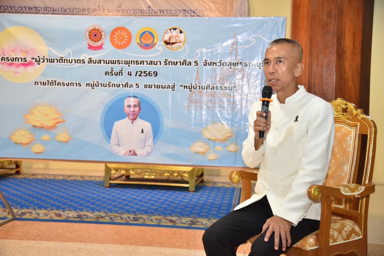 ภาพประกอบที่ 1
