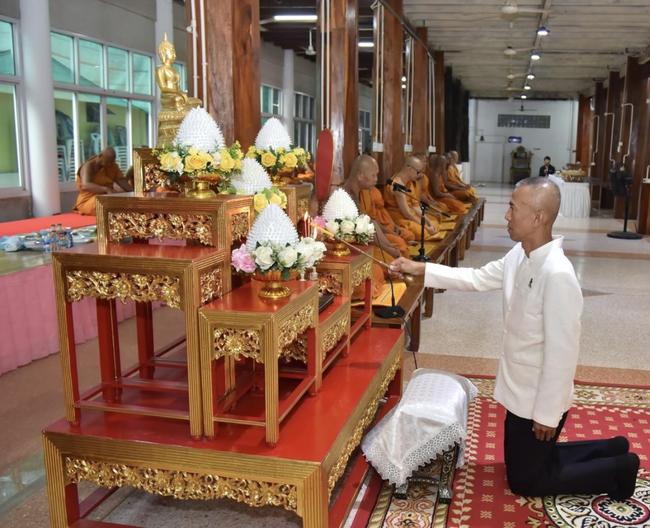 ภาพประกอบที่ 3