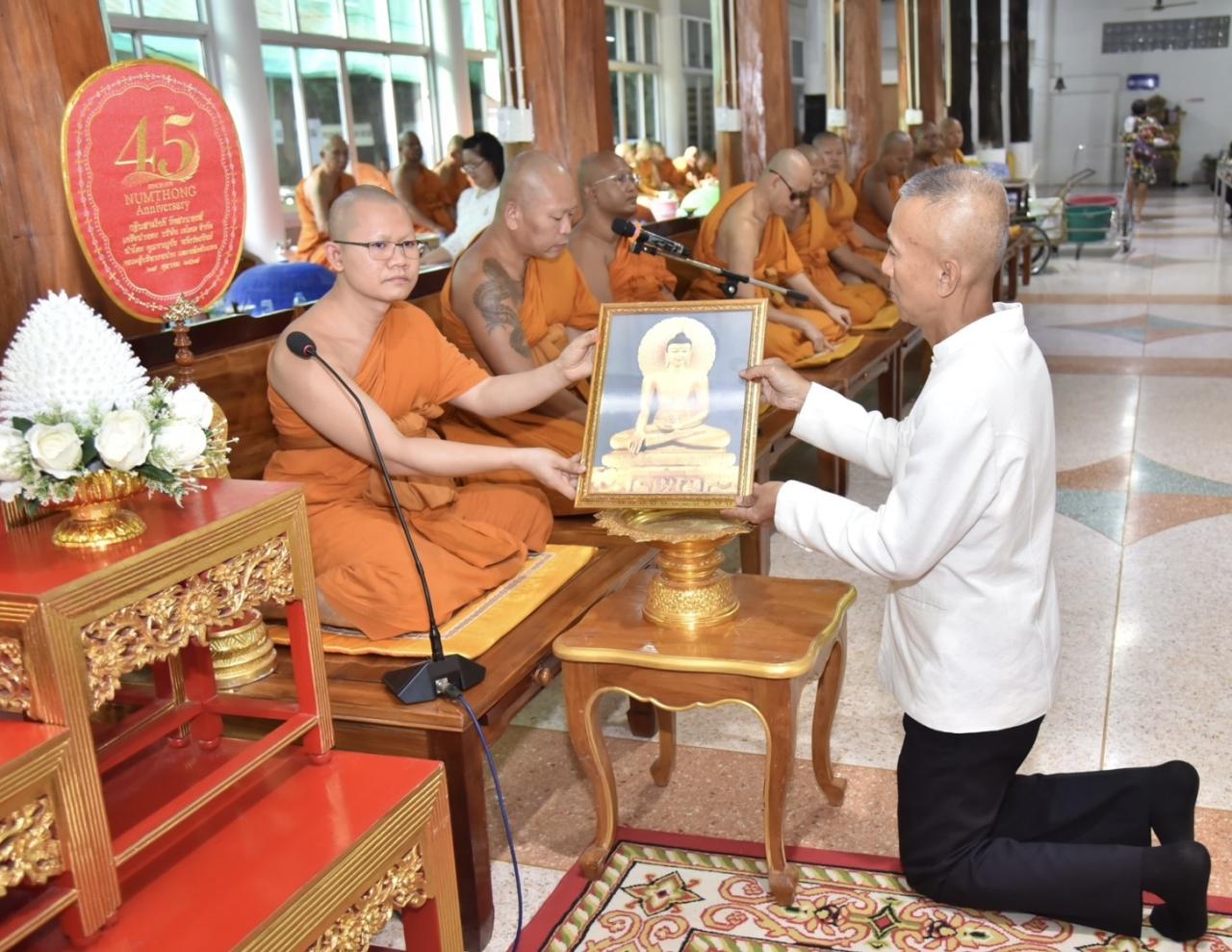 ภาพประกอบที่ 5