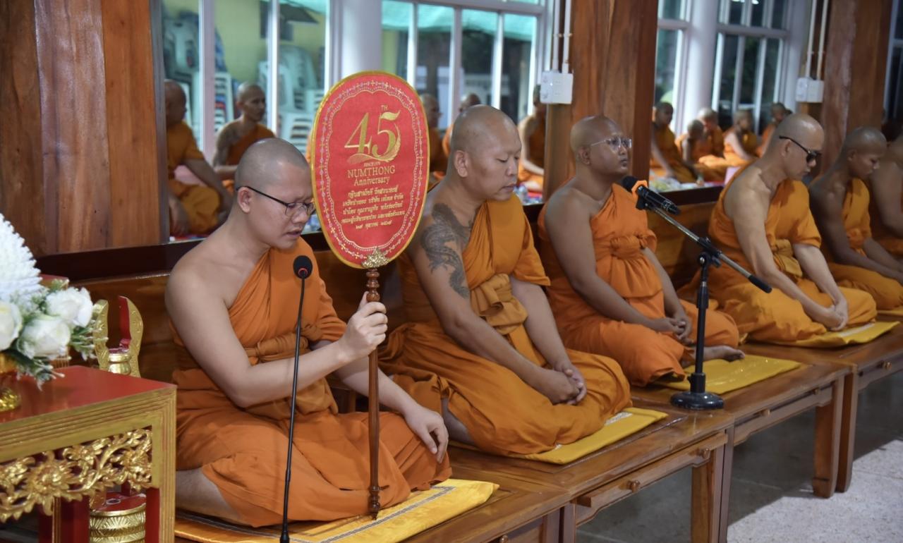 ภาพประกอบที่ 6