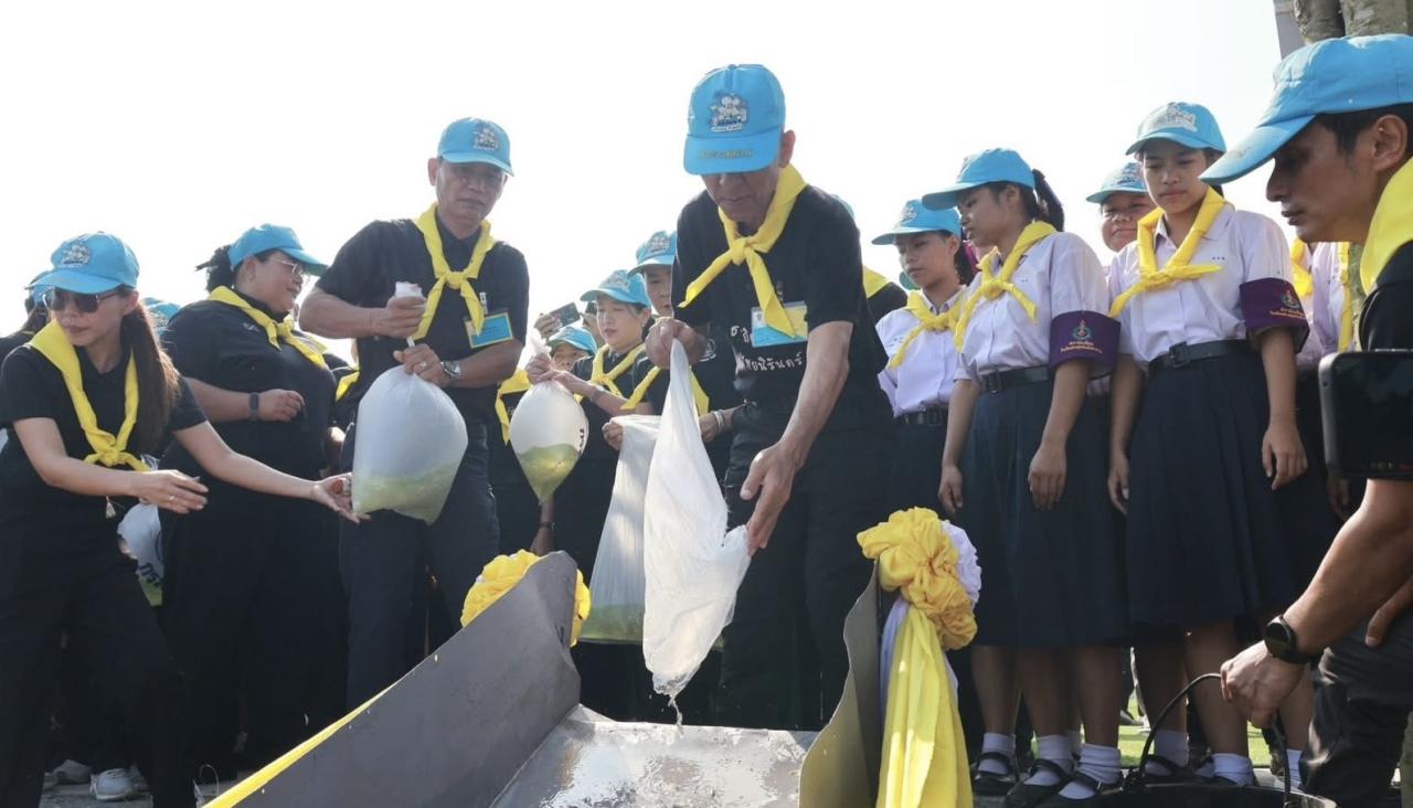 ภาพประกอบที่ 5