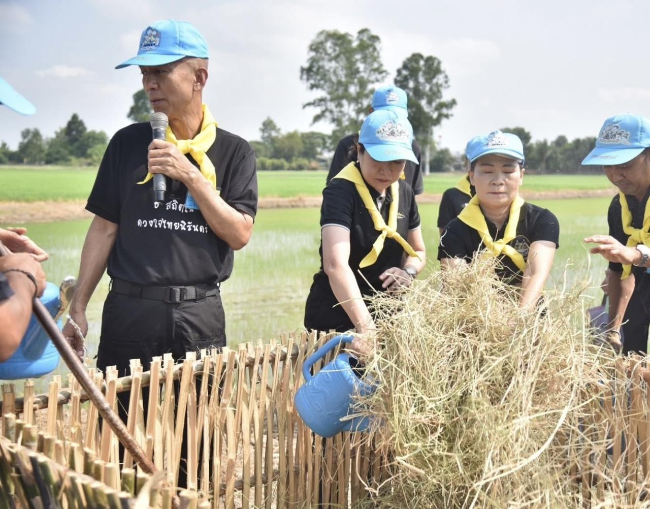 ภาพประกอบที่ 7