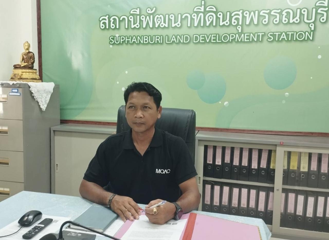ภาพประกอบที่ 2