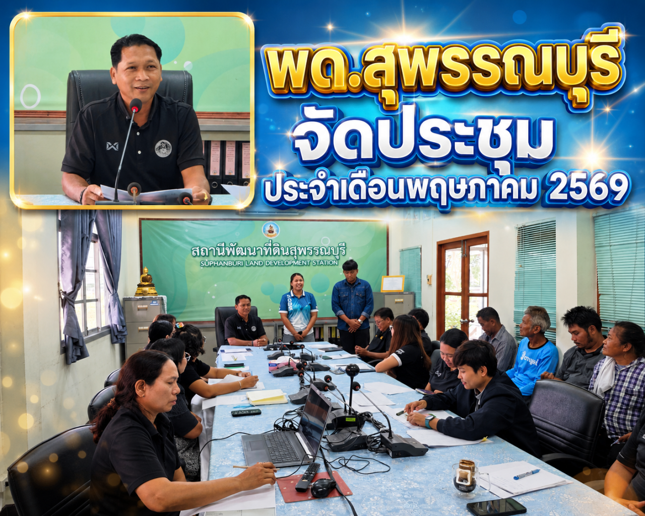 ภาพประกอบที่ 0