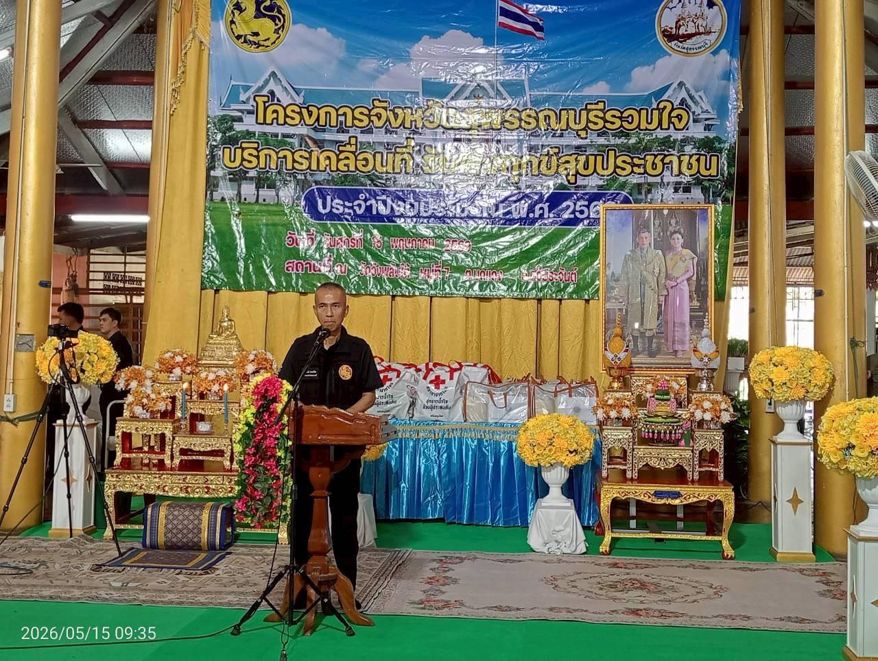 ภาพประกอบที่ 0