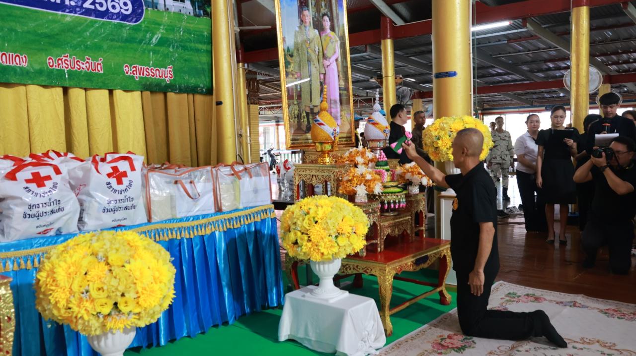 ภาพประกอบที่ 3