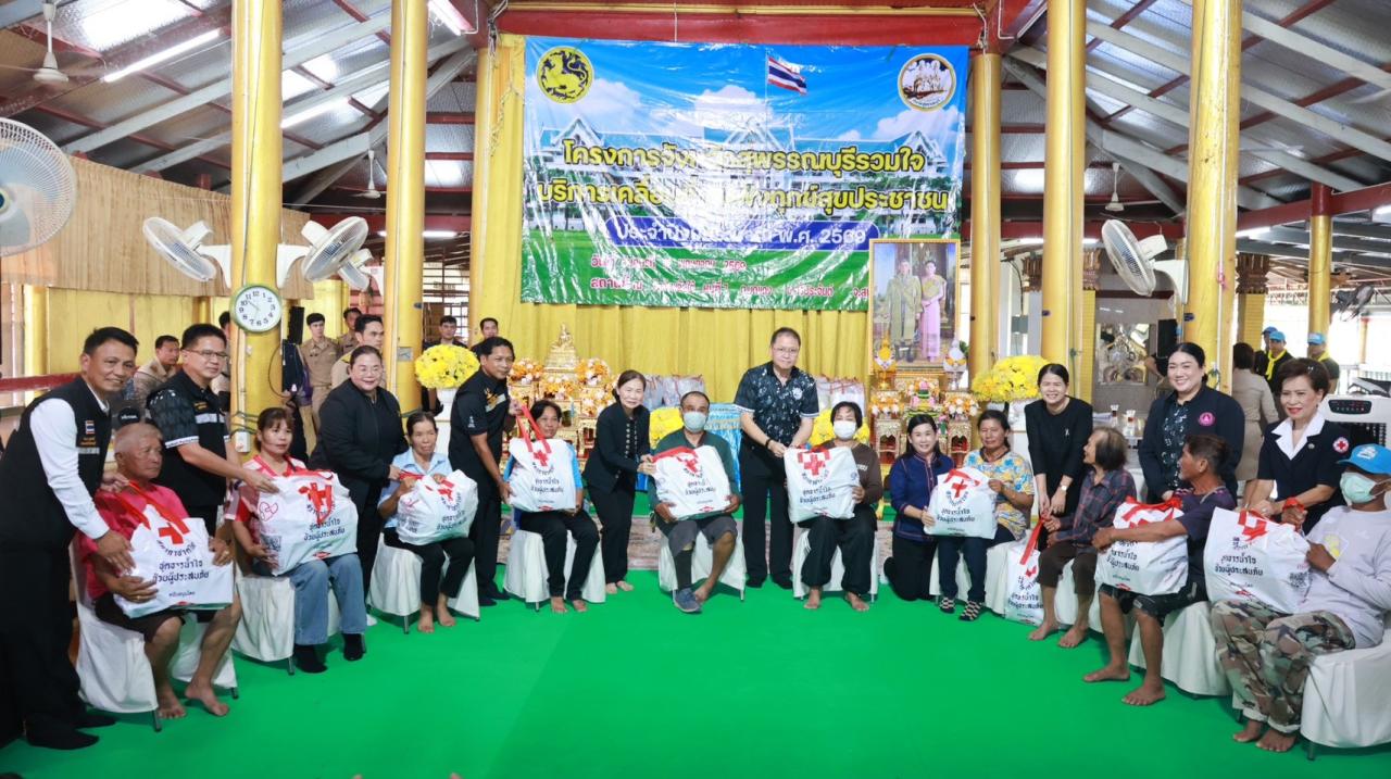 ภาพประกอบที่ 4