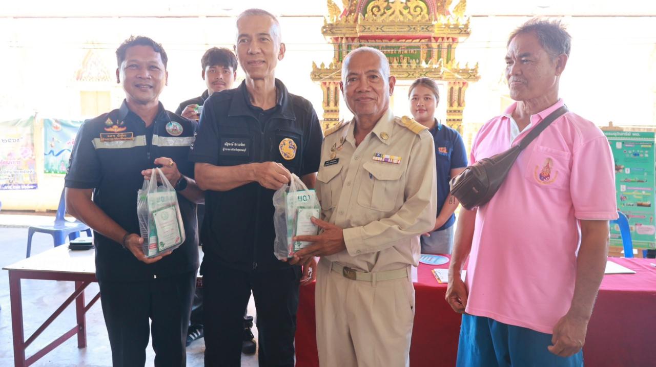 ภาพประกอบที่ 7