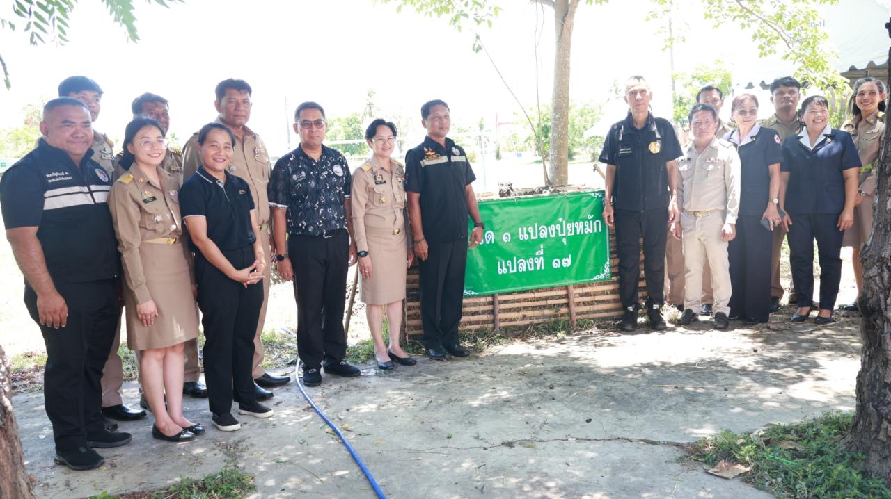 ภาพประกอบที่ 14