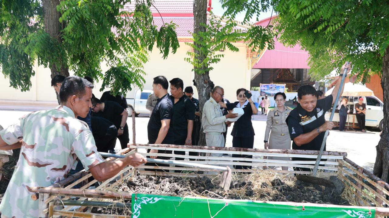 ภาพประกอบที่ 16
