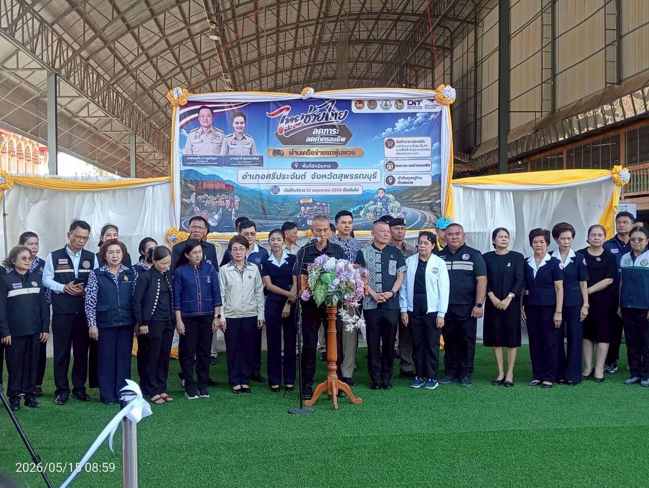 ภาพประกอบที่ 19