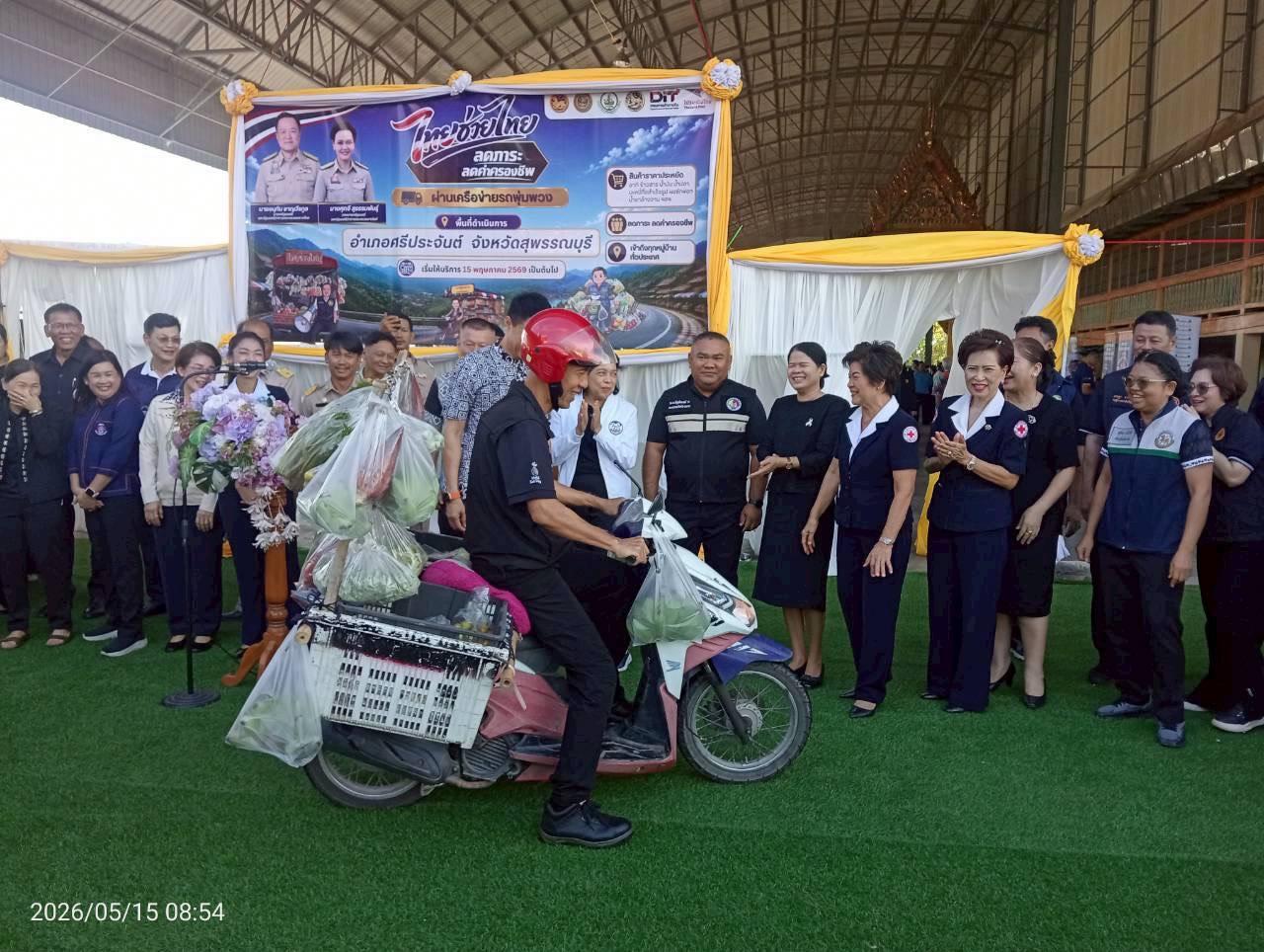 ภาพประกอบที่ 20