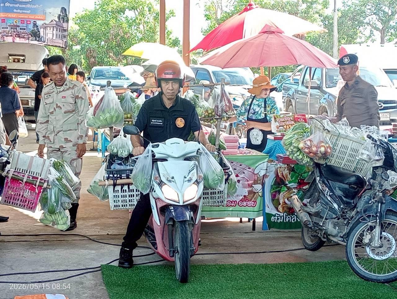 ภาพประกอบที่ 21