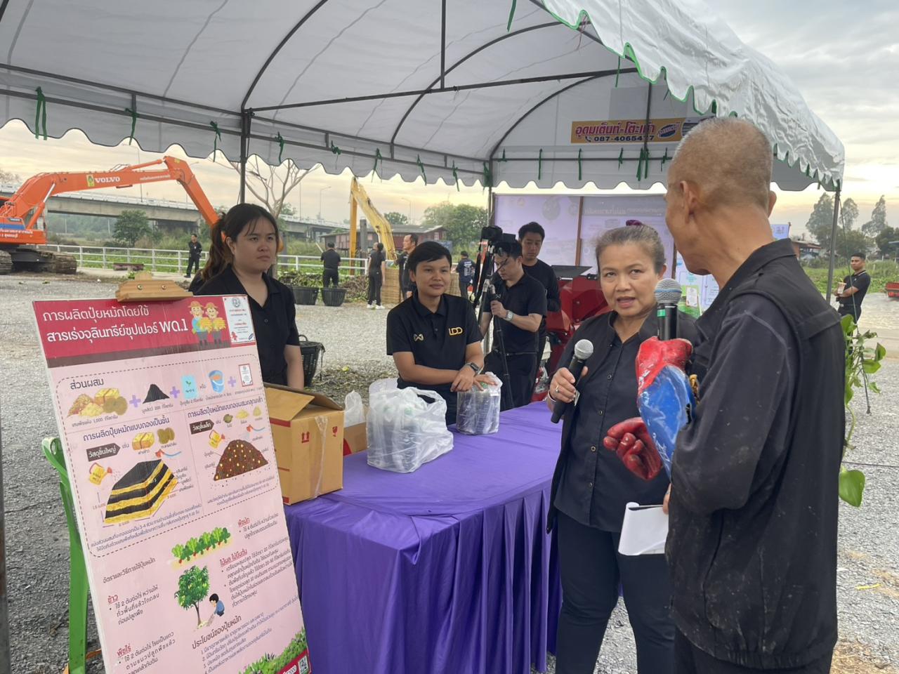 ภาพประกอบที่ 12