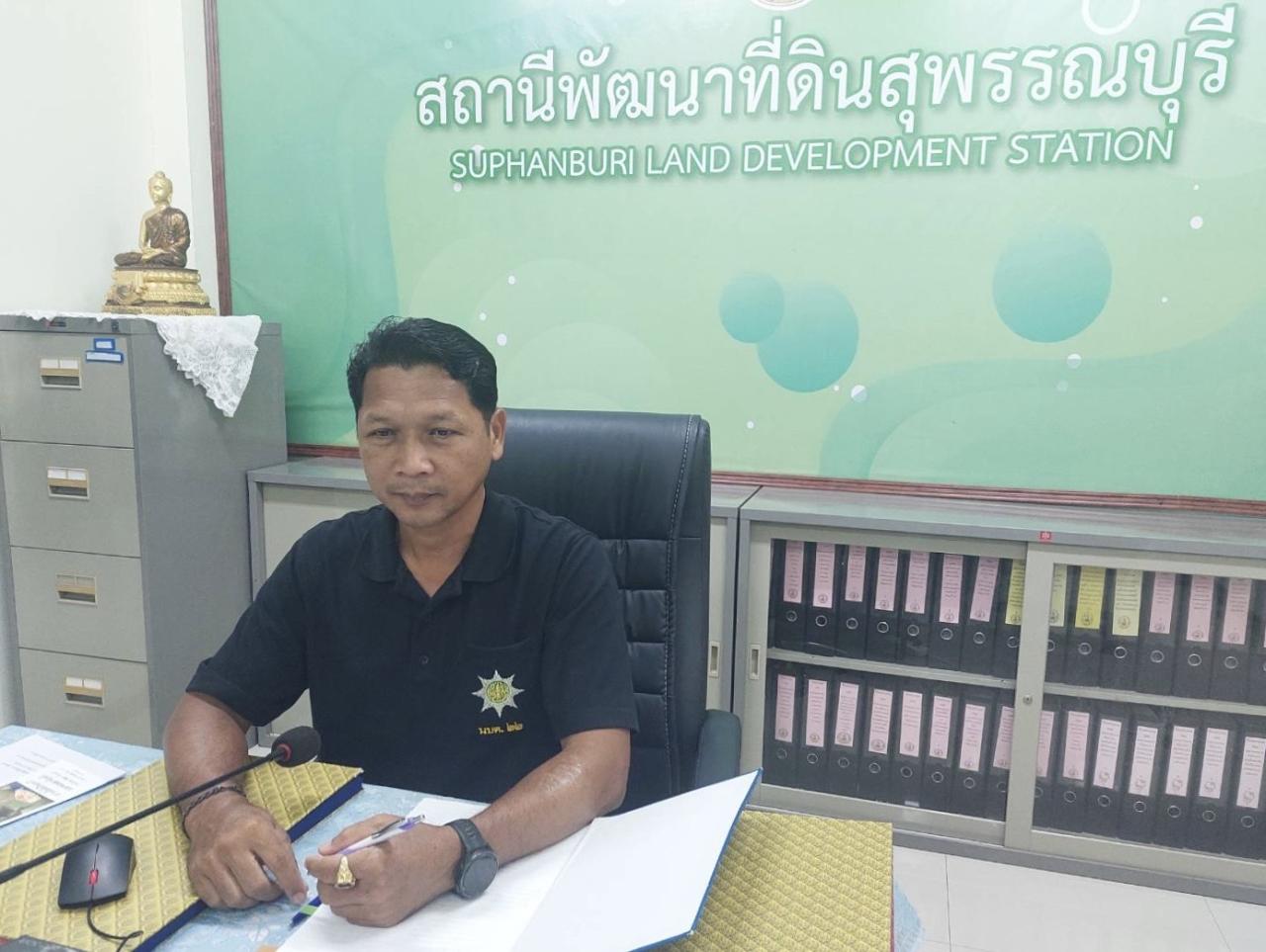 ภาพประกอบที่ 0