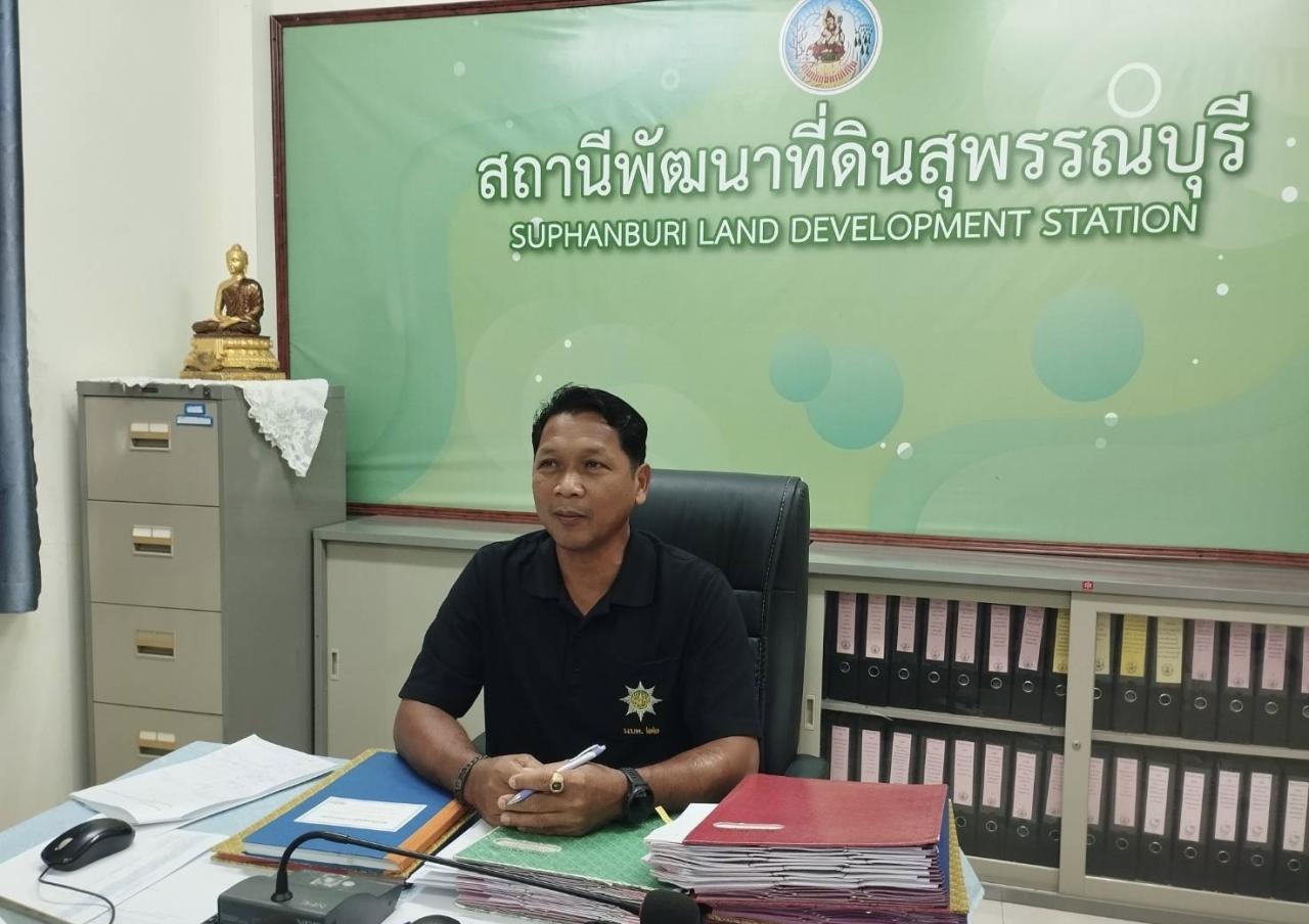 ภาพประกอบที่ 1