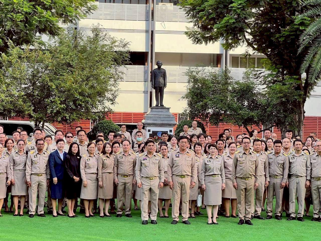 ภาพประกอบที่ 2
