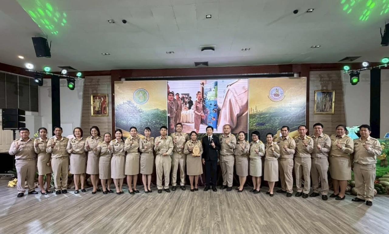 ภาพประกอบที่ 4