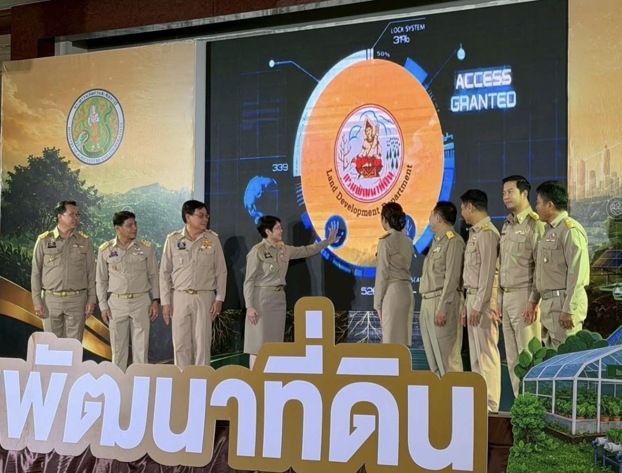 ภาพประกอบที่ 5
