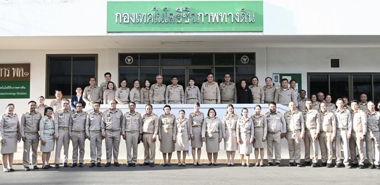ภาพประกอบที่ 6