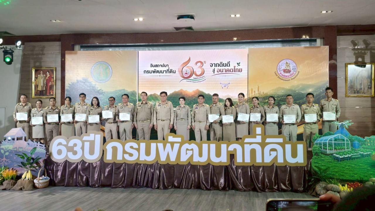 ภาพประกอบที่ 7