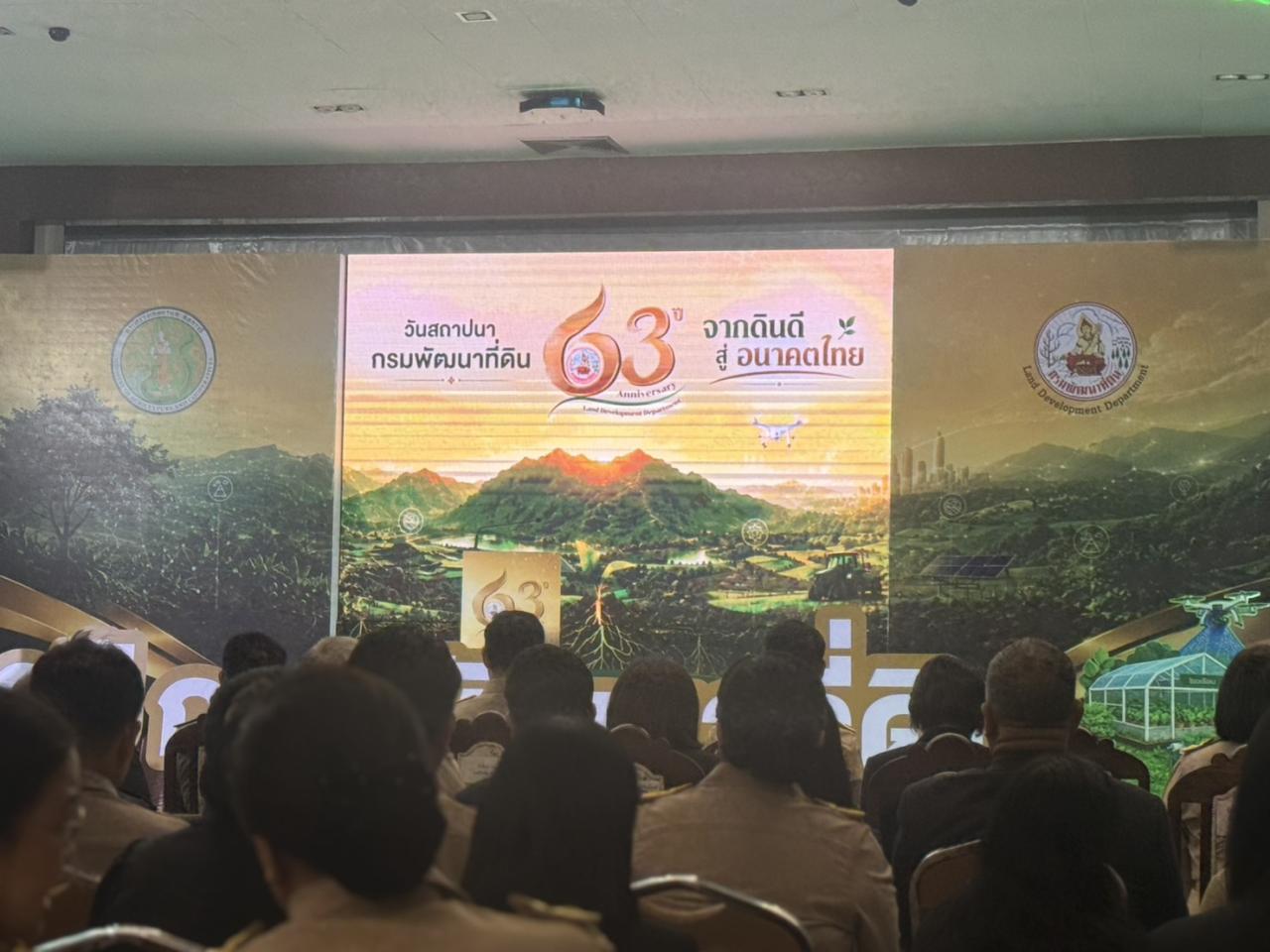 ภาพประกอบที่ 8