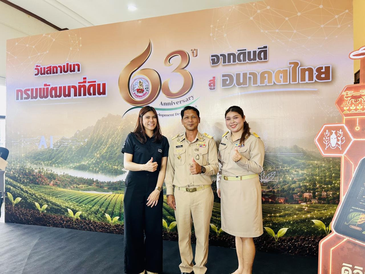 ภาพประกอบที่ 9