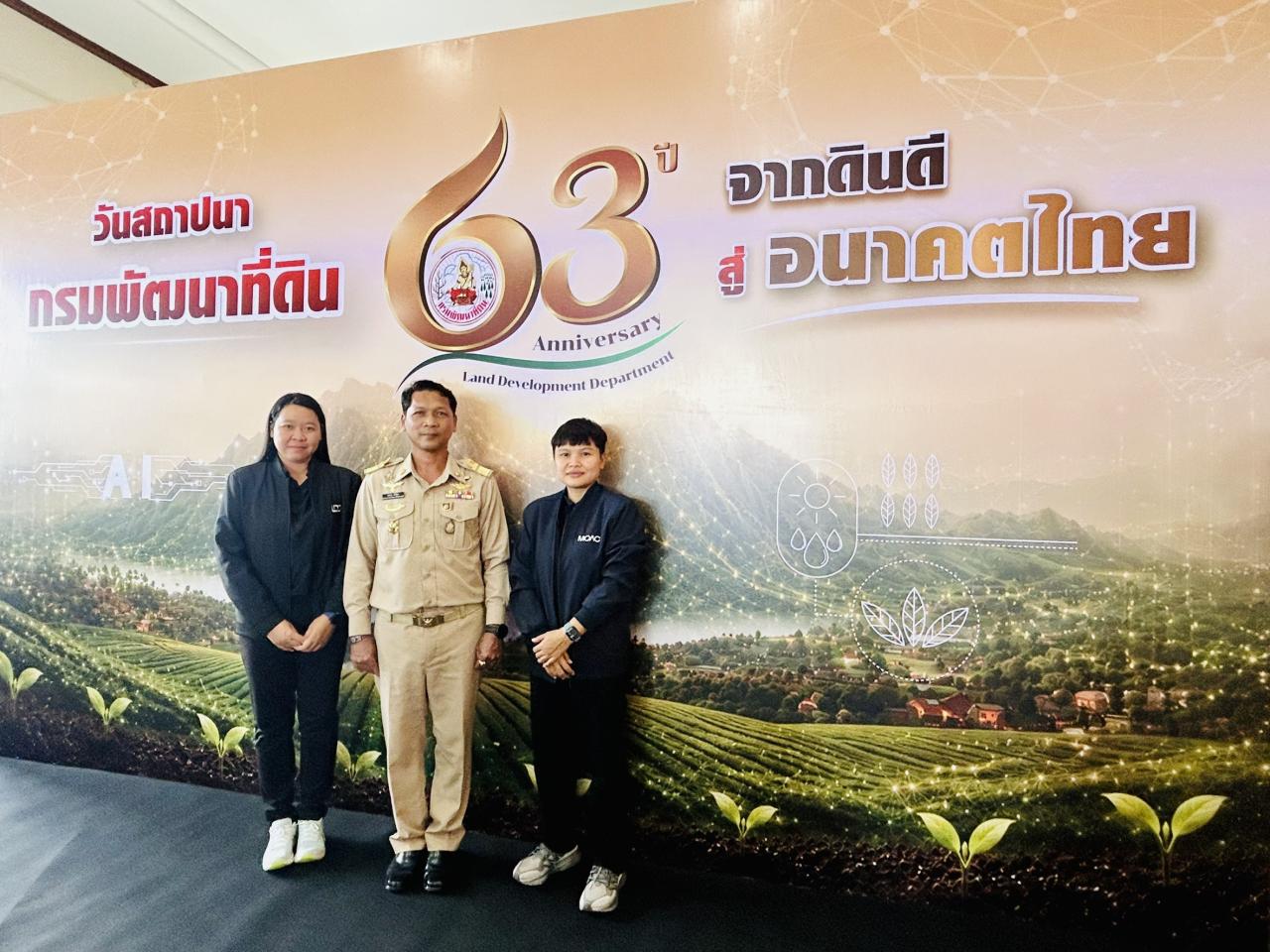 ภาพประกอบที่ 10
